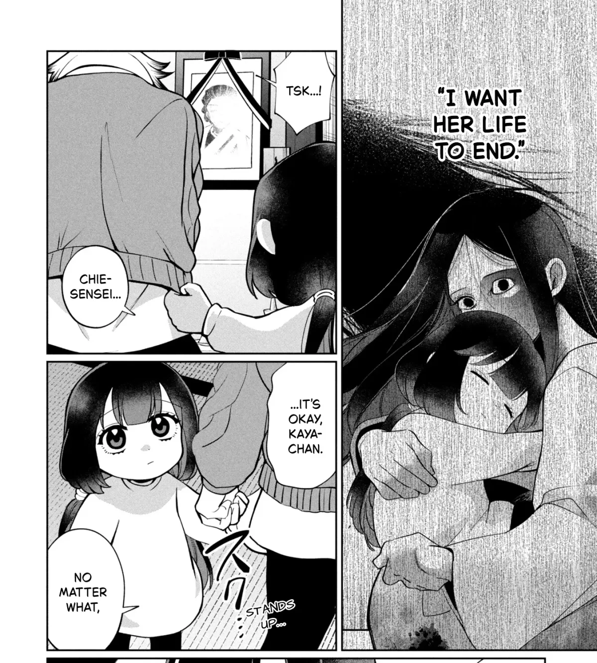 Kaya-chan wa Kowakunai Chapter 46.1 — Page 3