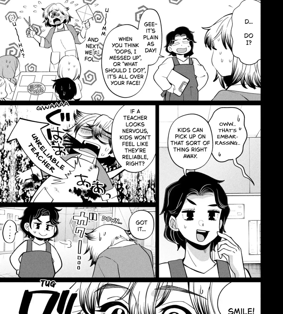 Kaya-chan wa Kowakunai Chapter 46.1 — Page 9