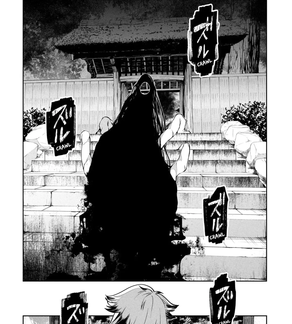 Kaya-chan wa Kowakunai Chapter 46.1 — Page 35