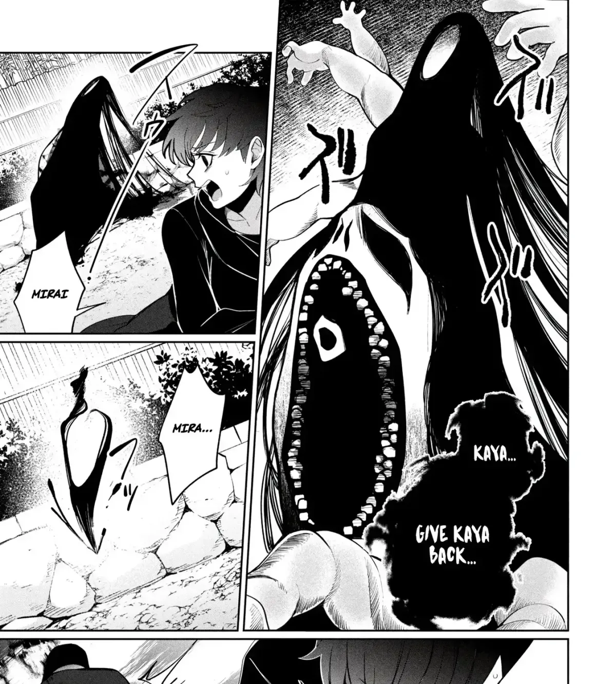 Kaya-chan wa Kowakunai Chapter 46 — Page 2