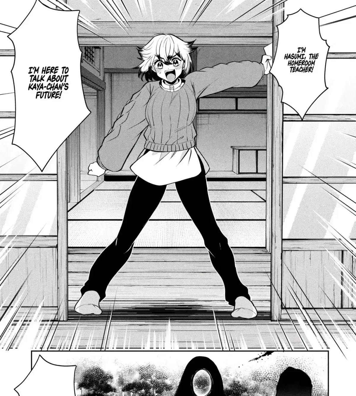 Kaya-chan wa Kowakunai Chapter 46 — Page 10
