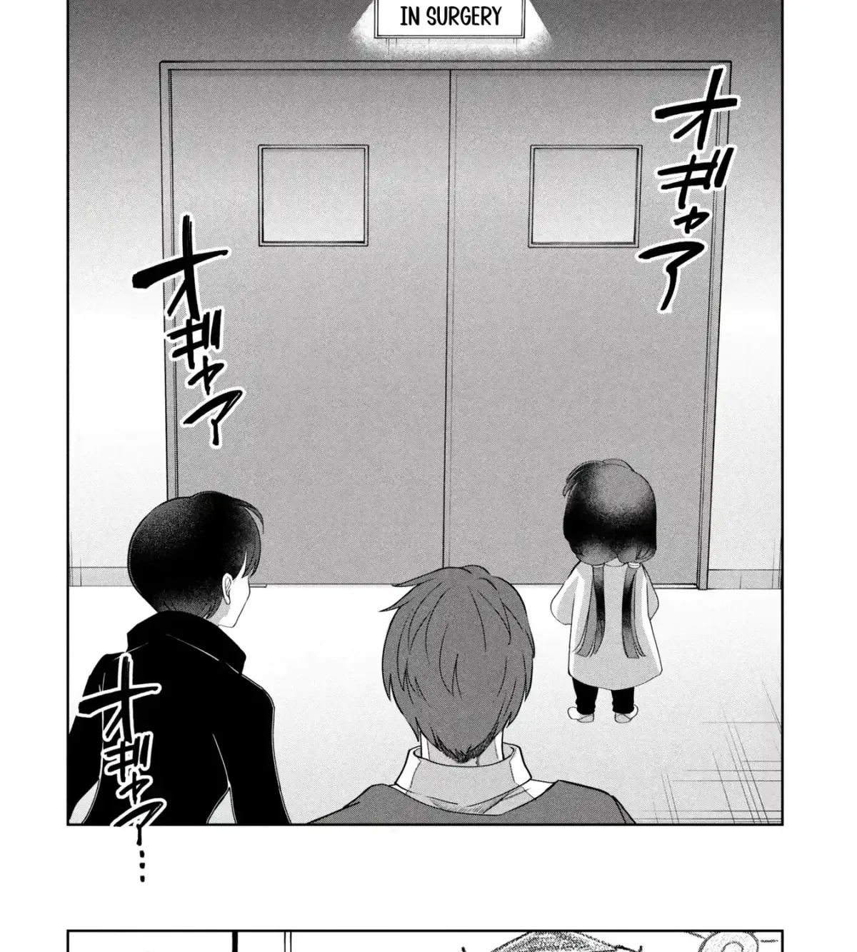 Kaya-chan wa Kowakunai Chapter 46 — Page 40