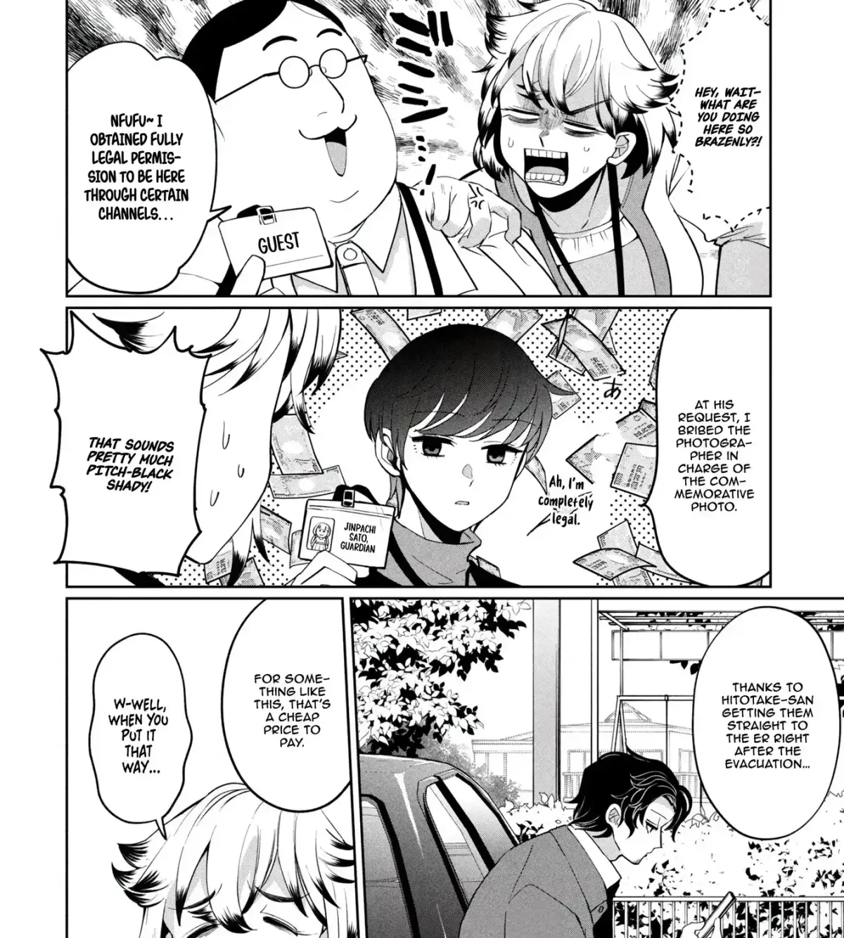 Kaya-chan wa Kowakunai Chapter 46 — Page 52