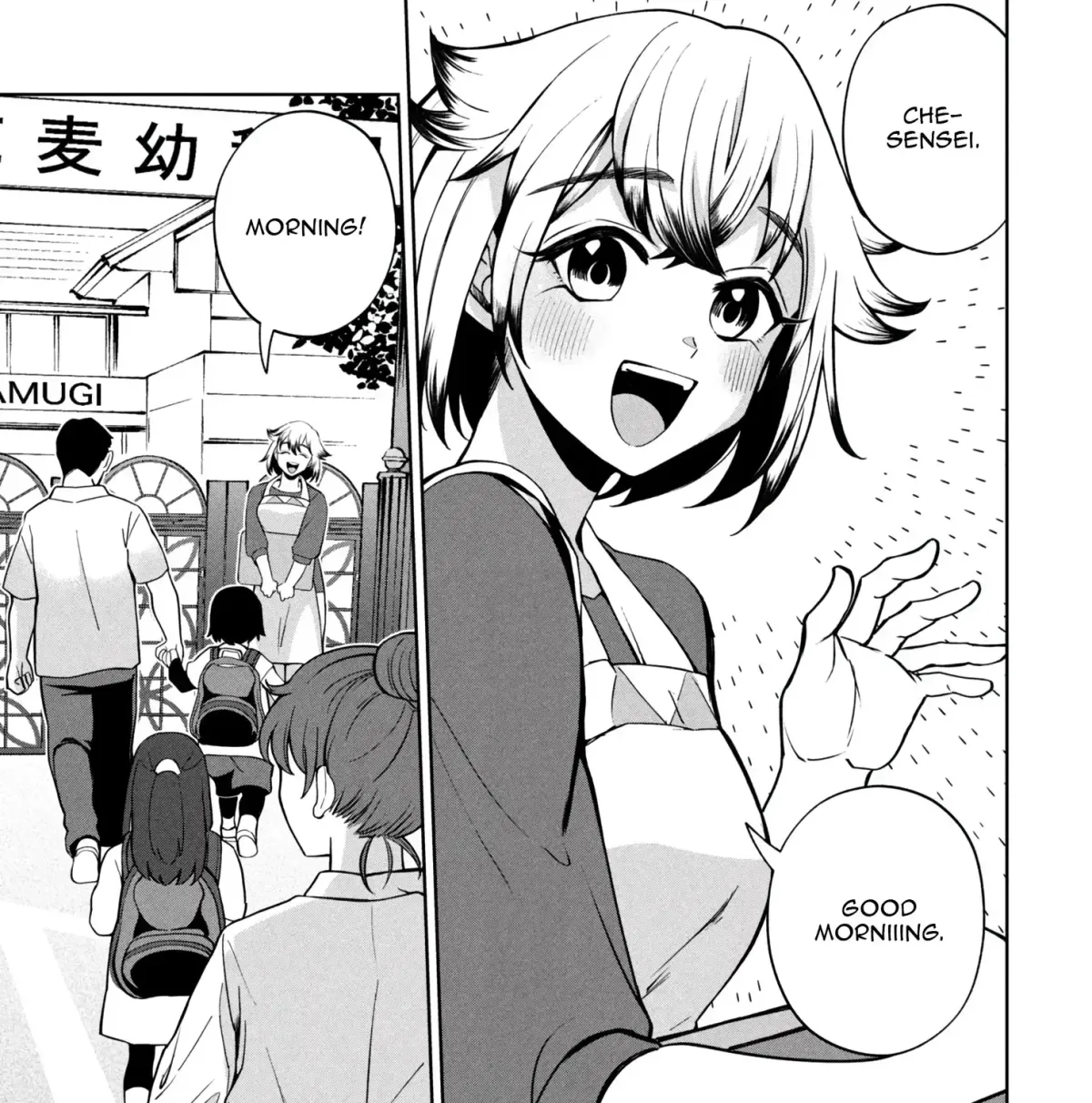 Kaya-chan wa Kowakunai Chapter 47 — Page 10