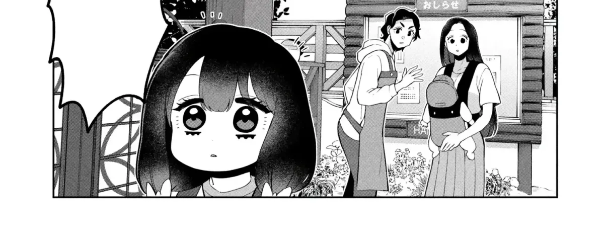 Kaya-chan wa Kowakunai Chapter 47 — Page 15