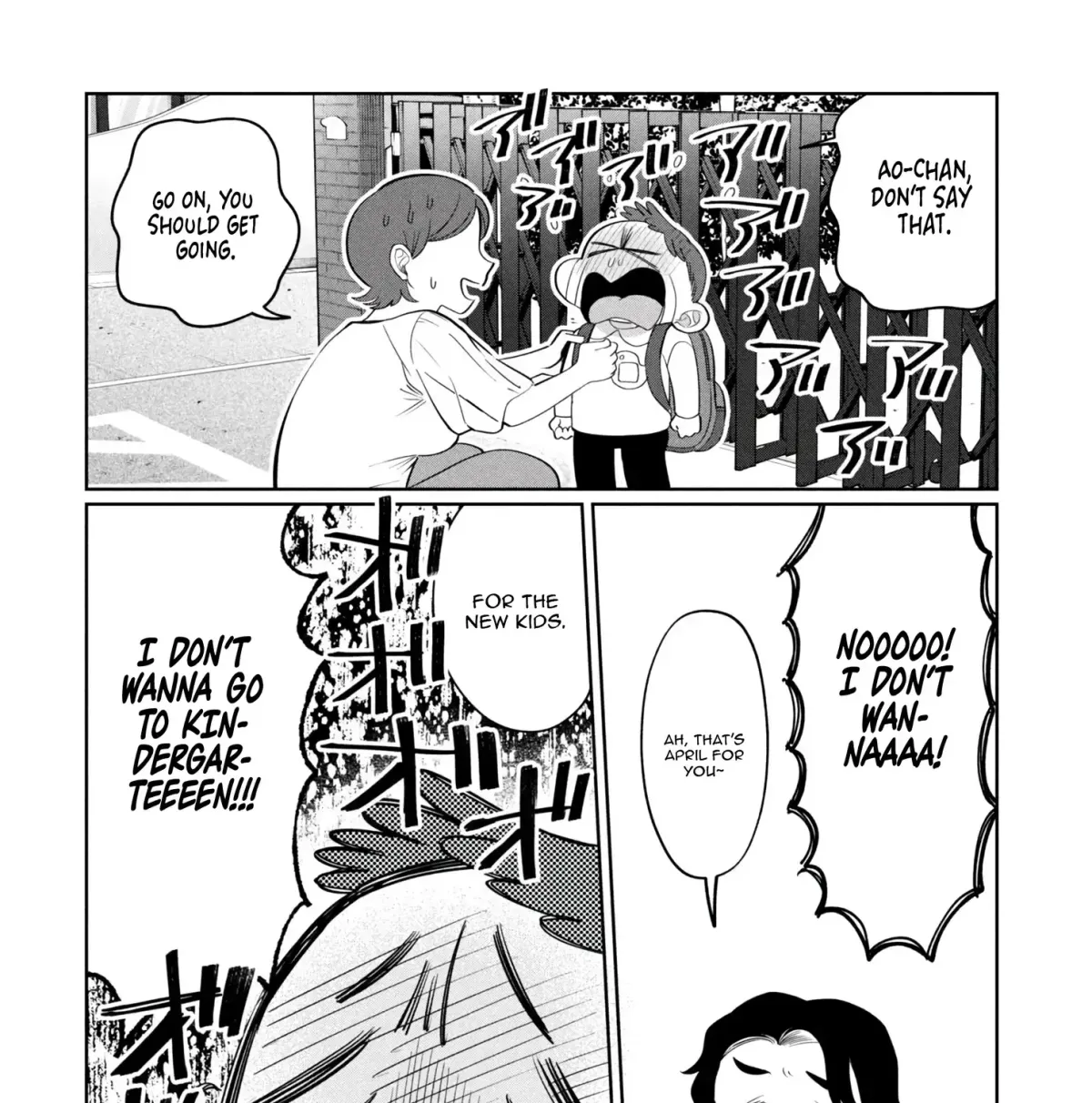 Kaya-chan wa Kowakunai Chapter 47 — Page 16