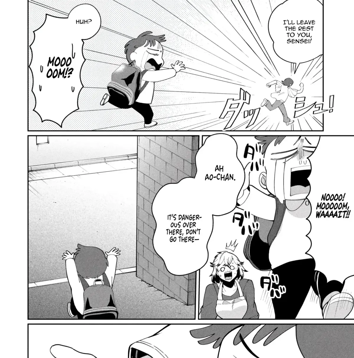 Kaya-chan wa Kowakunai Chapter 47 — Page 20