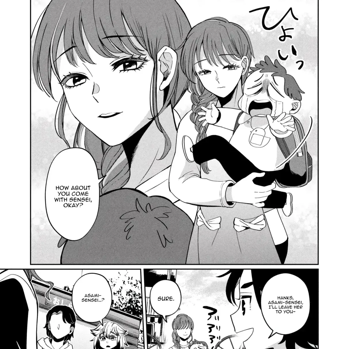 Kaya-chan wa Kowakunai Chapter 47 — Page 22