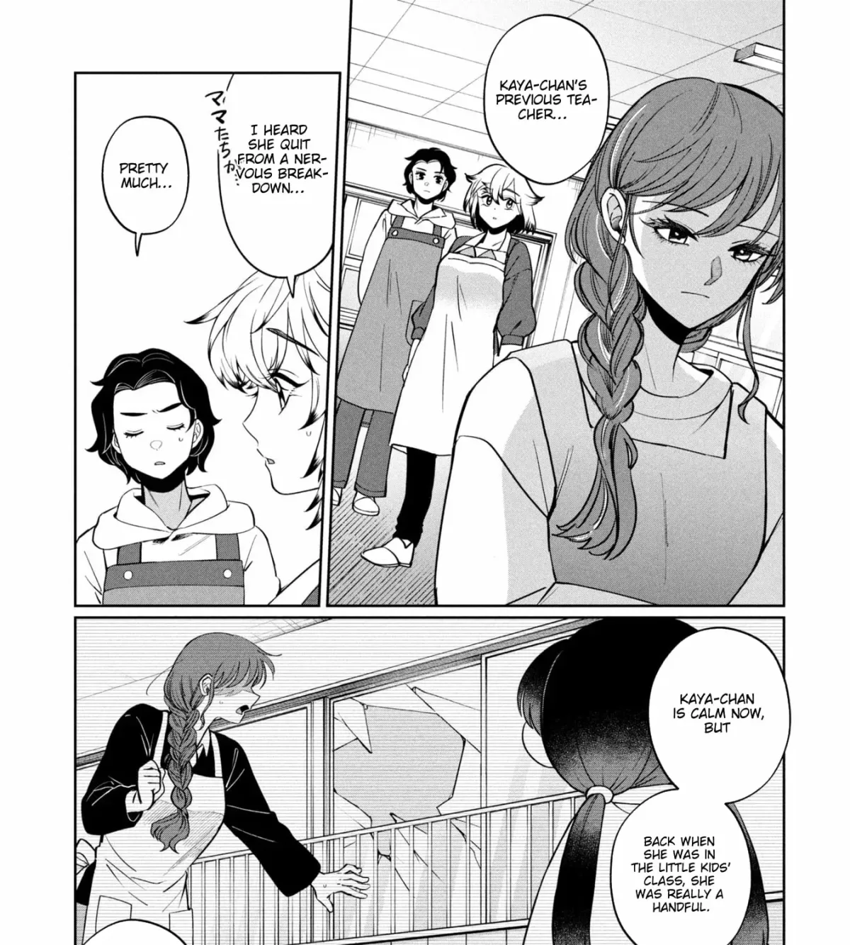 Kaya-chan wa Kowakunai Chapter 48 — Page 2