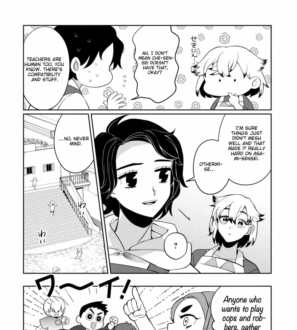 Kaya-chan wa Kowakunai Chapter 48 — Page 4