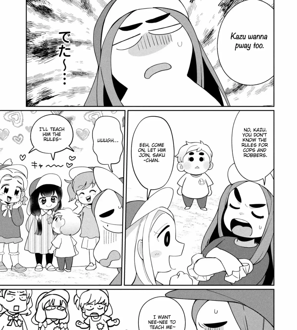 Kaya-chan wa Kowakunai Chapter 48 — Page 10