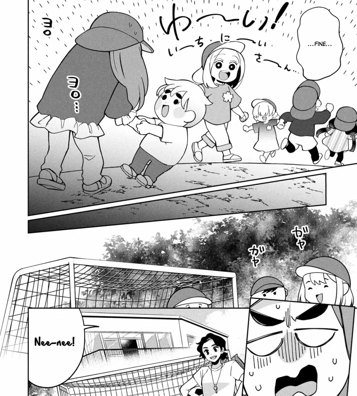 Kaya-chan wa Kowakunai Chapter 48 — Page 12