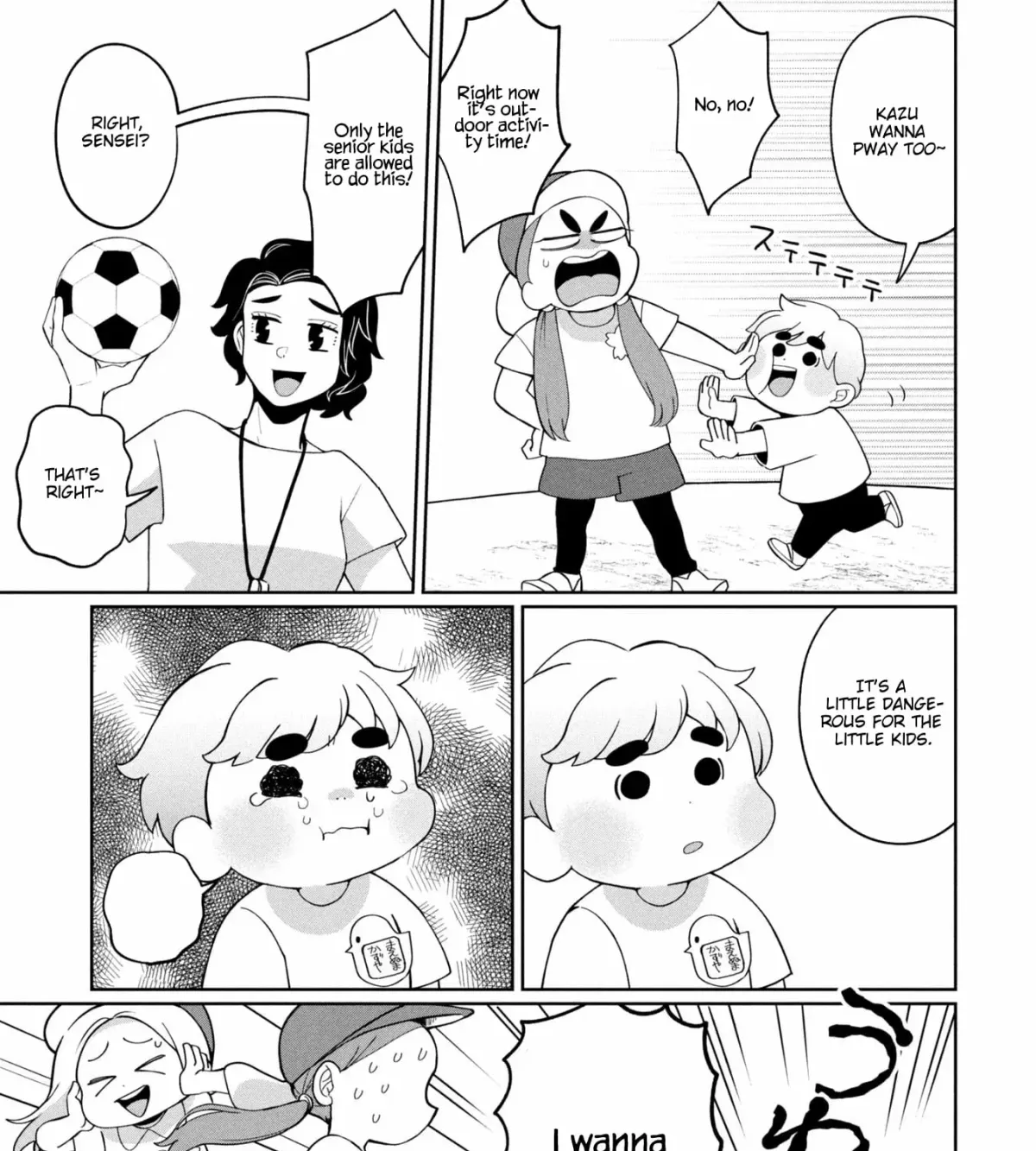 Kaya-chan wa Kowakunai Chapter 48 — Page 14