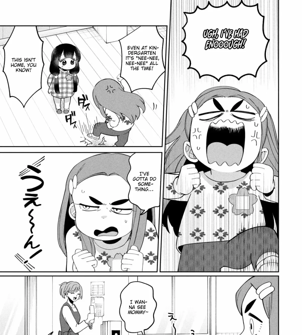 Kaya-chan wa Kowakunai Chapter 48 — Page 18