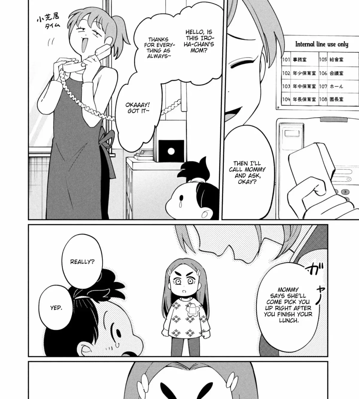 Kaya-chan wa Kowakunai Chapter 48 — Page 20
