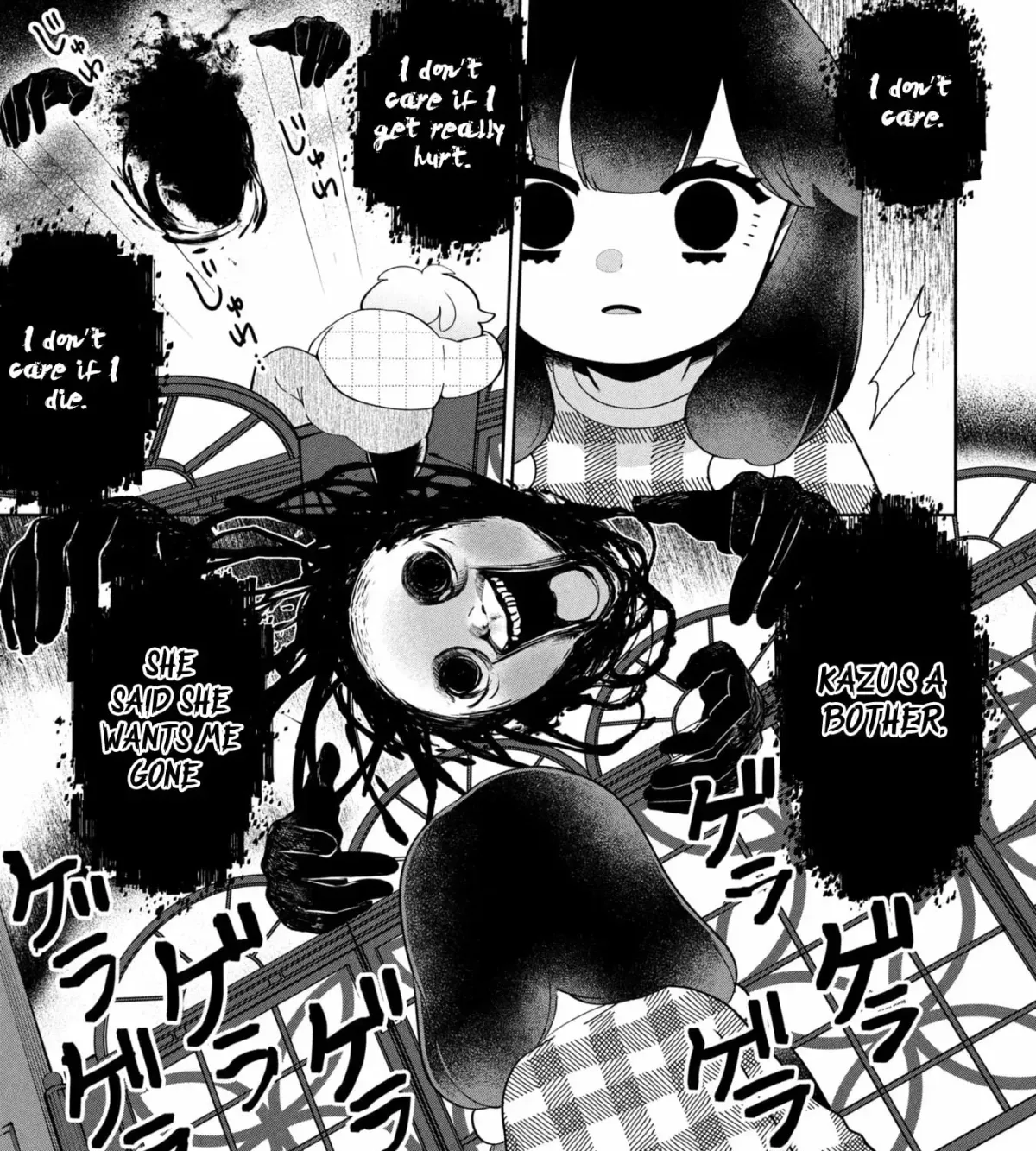 Kaya-chan wa Kowakunai Chapter 48 — Page 42