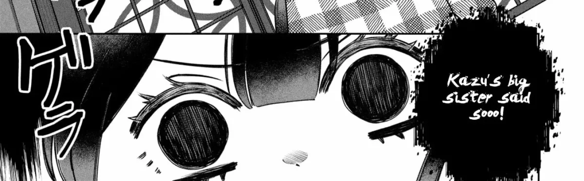 Kaya-chan wa Kowakunai Chapter 48 — Page 43