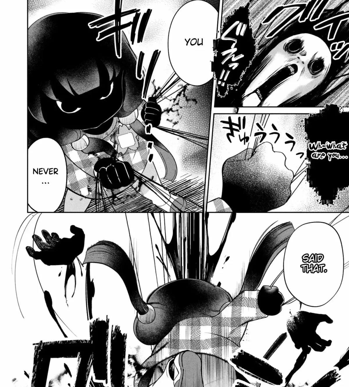 Kaya-chan wa Kowakunai Chapter 48 — Page 44