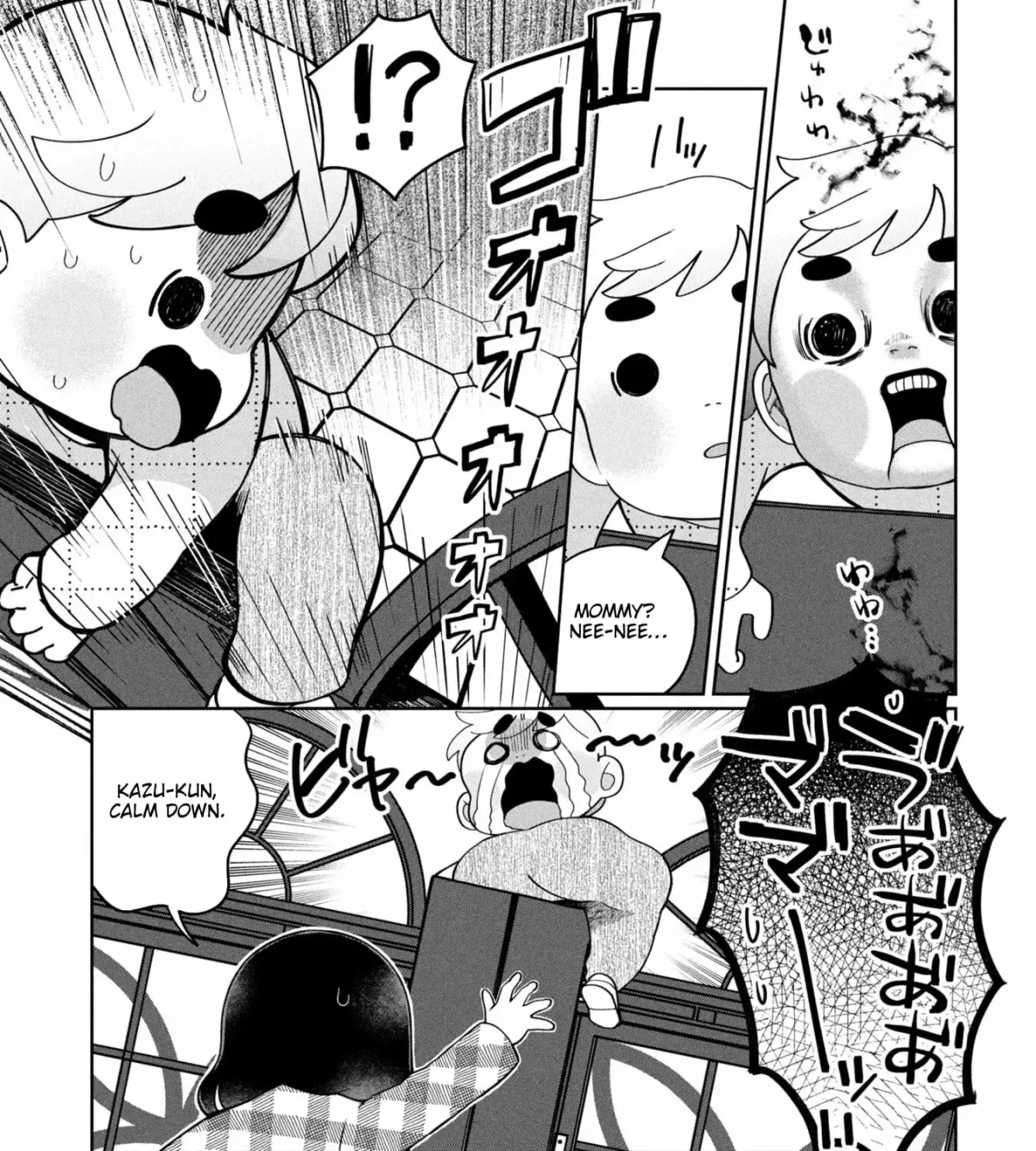 Kaya-chan wa Kowakunai Chapter 48 — Page 46