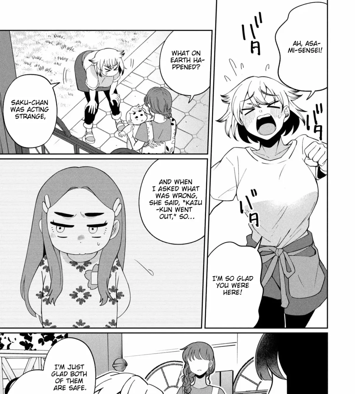 Kaya-chan wa Kowakunai Chapter 48 — Page 50