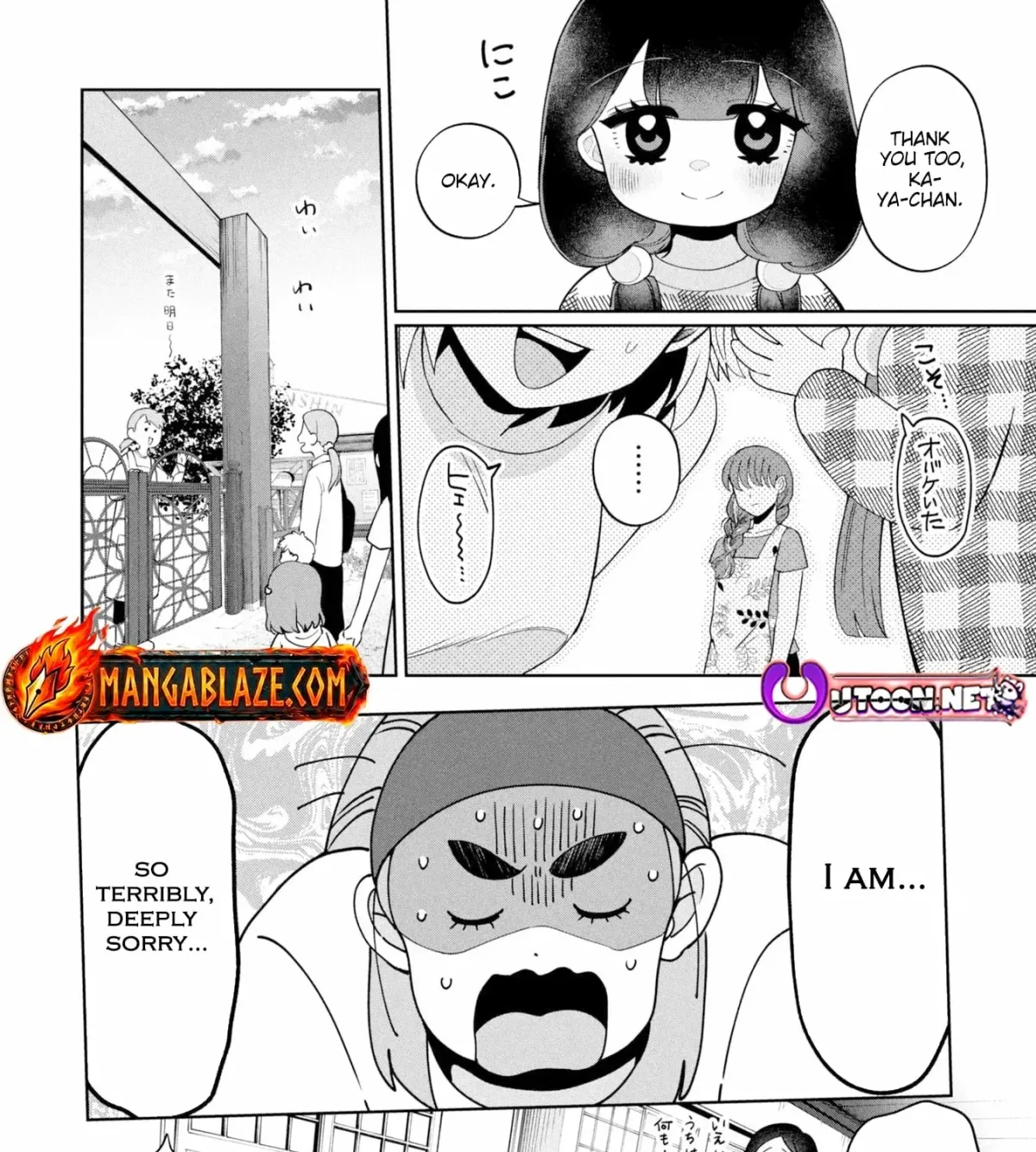 Kaya-chan wa Kowakunai Chapter 48 — Page 52