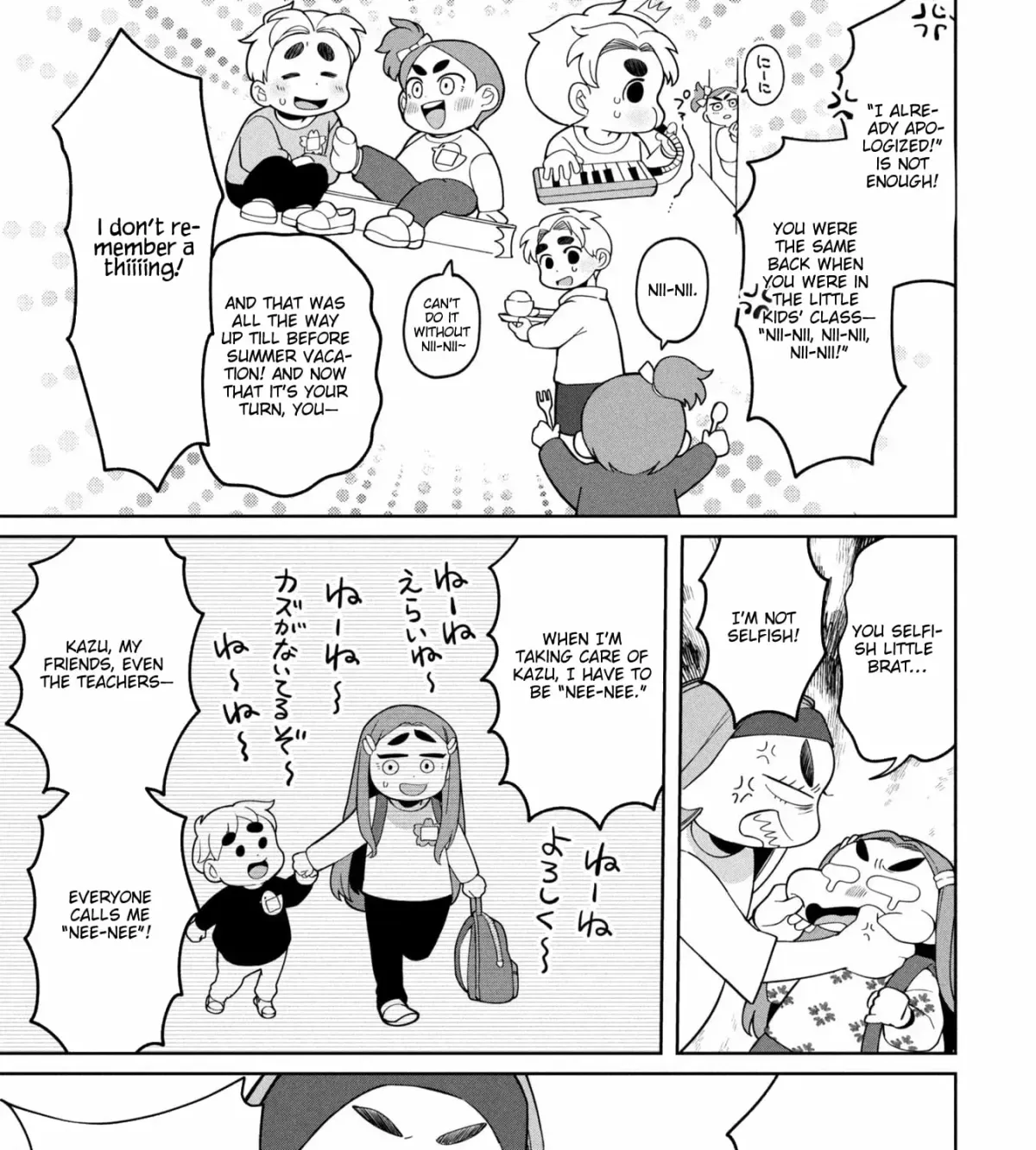 Kaya-chan wa Kowakunai Chapter 48 — Page 54