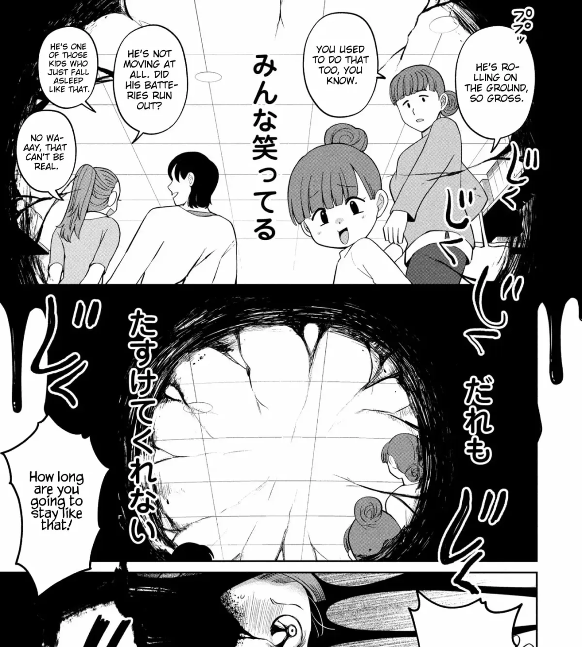 Kaya-chan wa Kowakunai Chapter 49 — Page 22