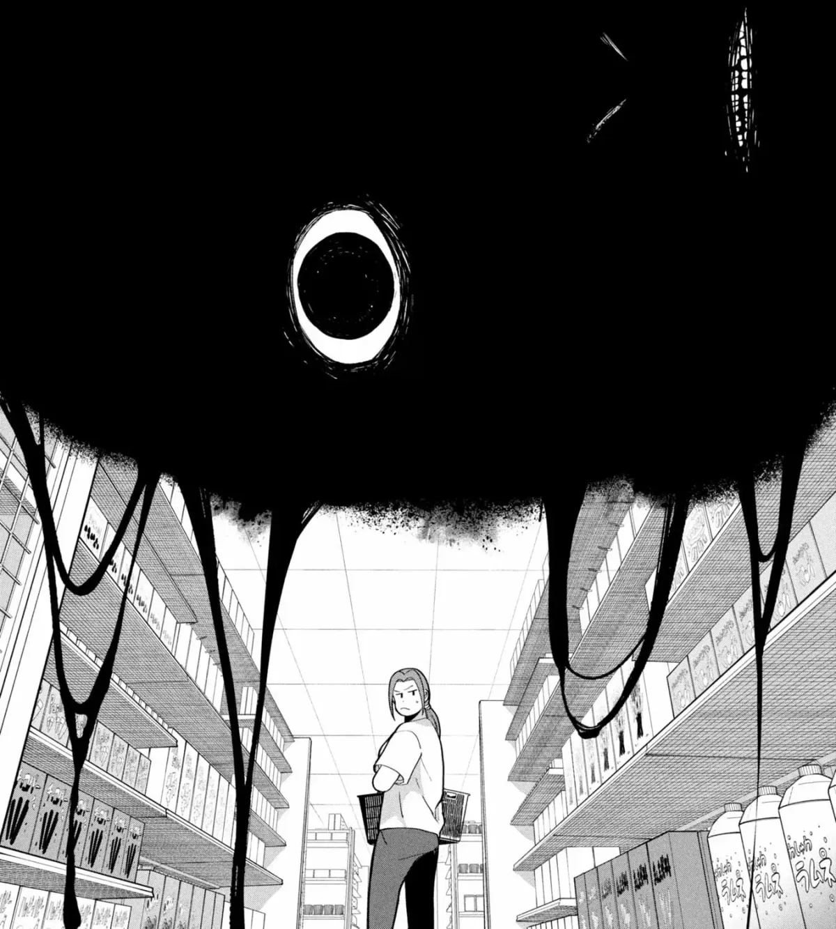 Kaya-chan wa Kowakunai Chapter 49 — Page 24