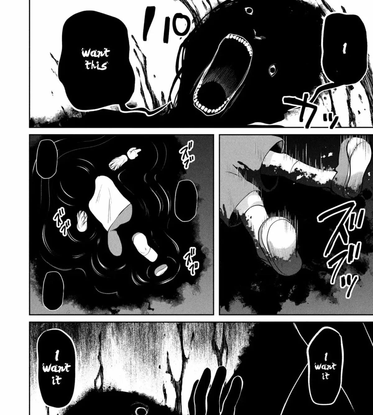 Kaya-chan wa Kowakunai Chapter 49 — Page 28