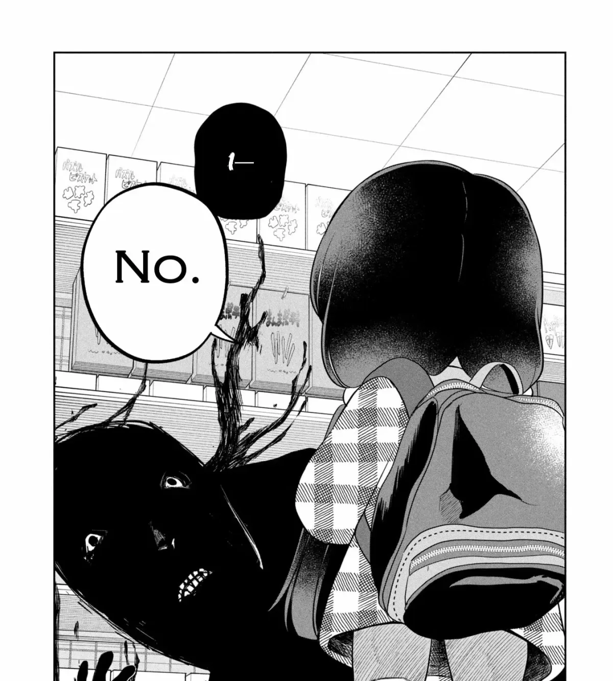 Kaya-chan wa Kowakunai Chapter 49 — Page 30