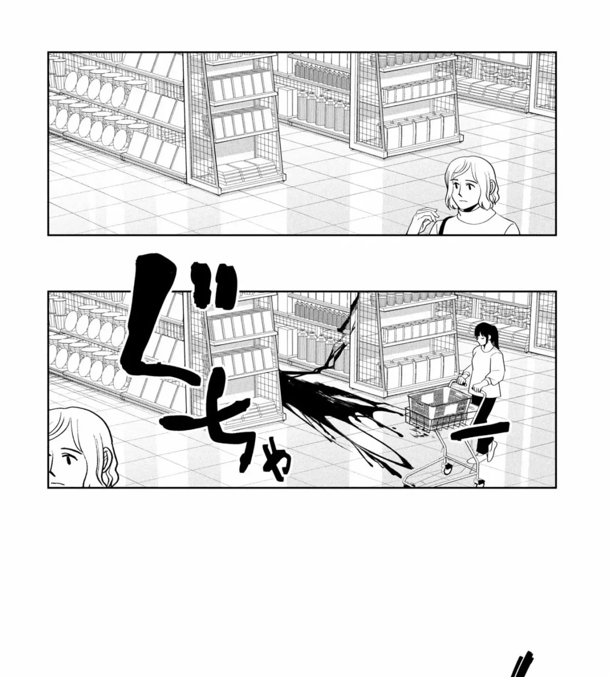 Kaya-chan wa Kowakunai Chapter 49 — Page 32