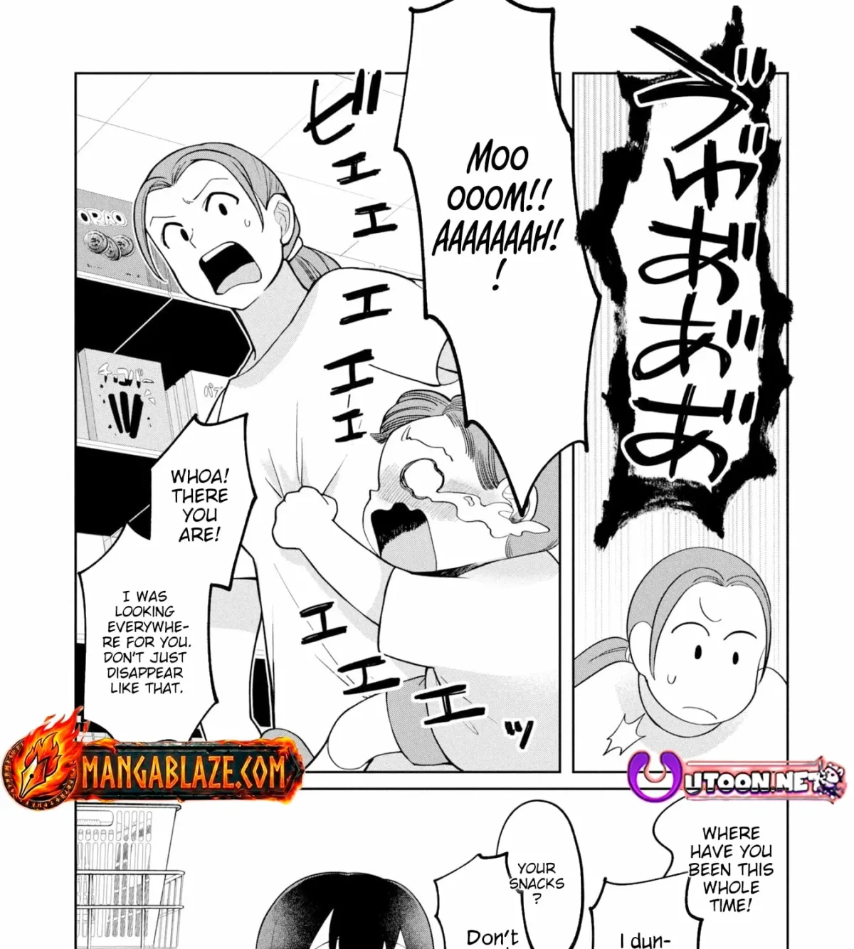 Kaya-chan wa Kowakunai Chapter 49 — Page 34