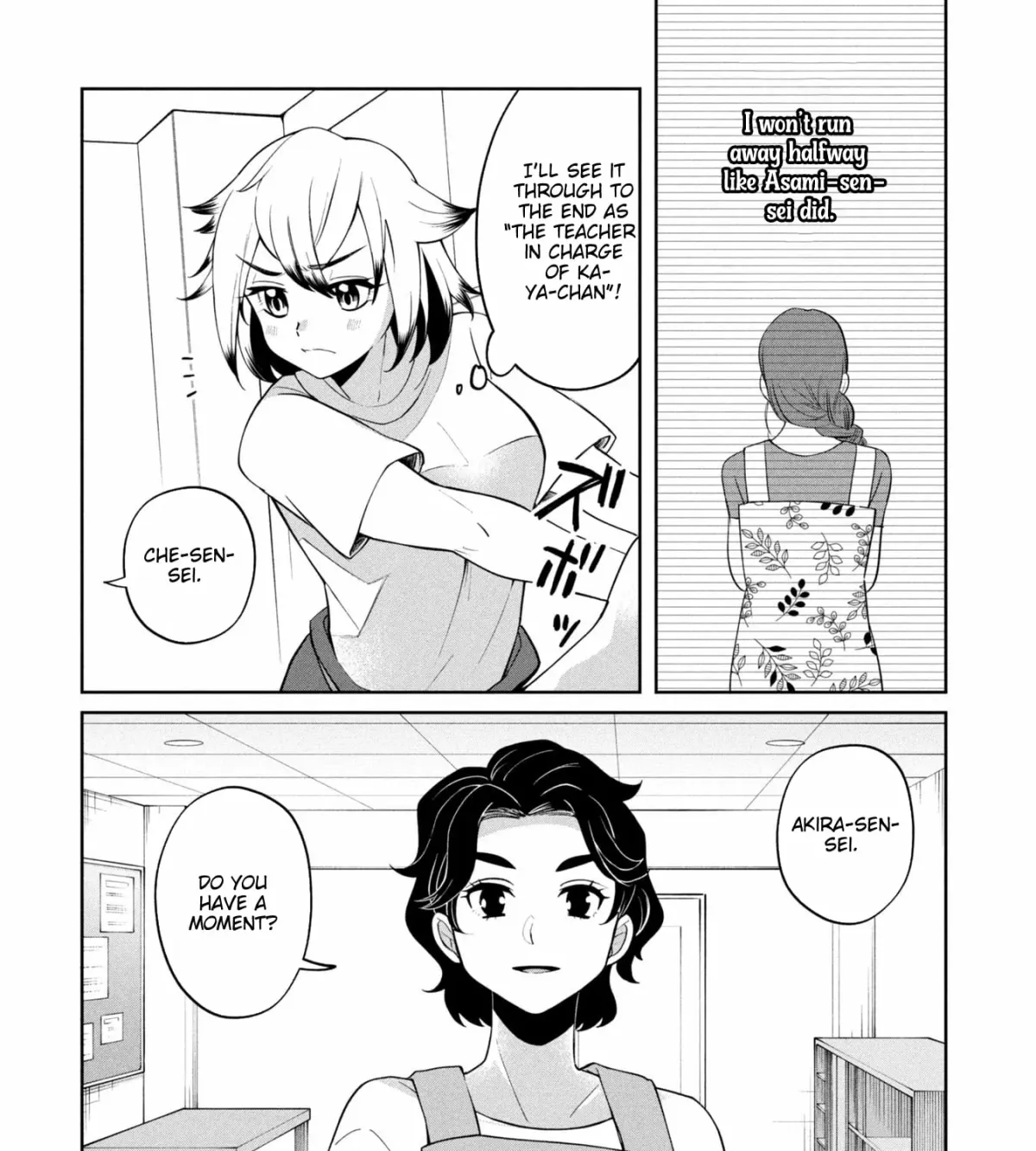 Kaya-chan wa Kowakunai Chapter 49 — Page 48
