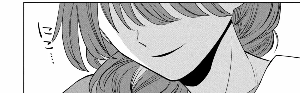 Kaya-chan wa Kowakunai Chapter 49 — Page 53
