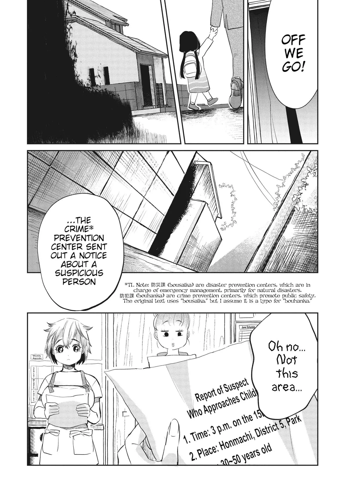 Kaya-chan wa Kowakunai Chapter 5 — Page 2