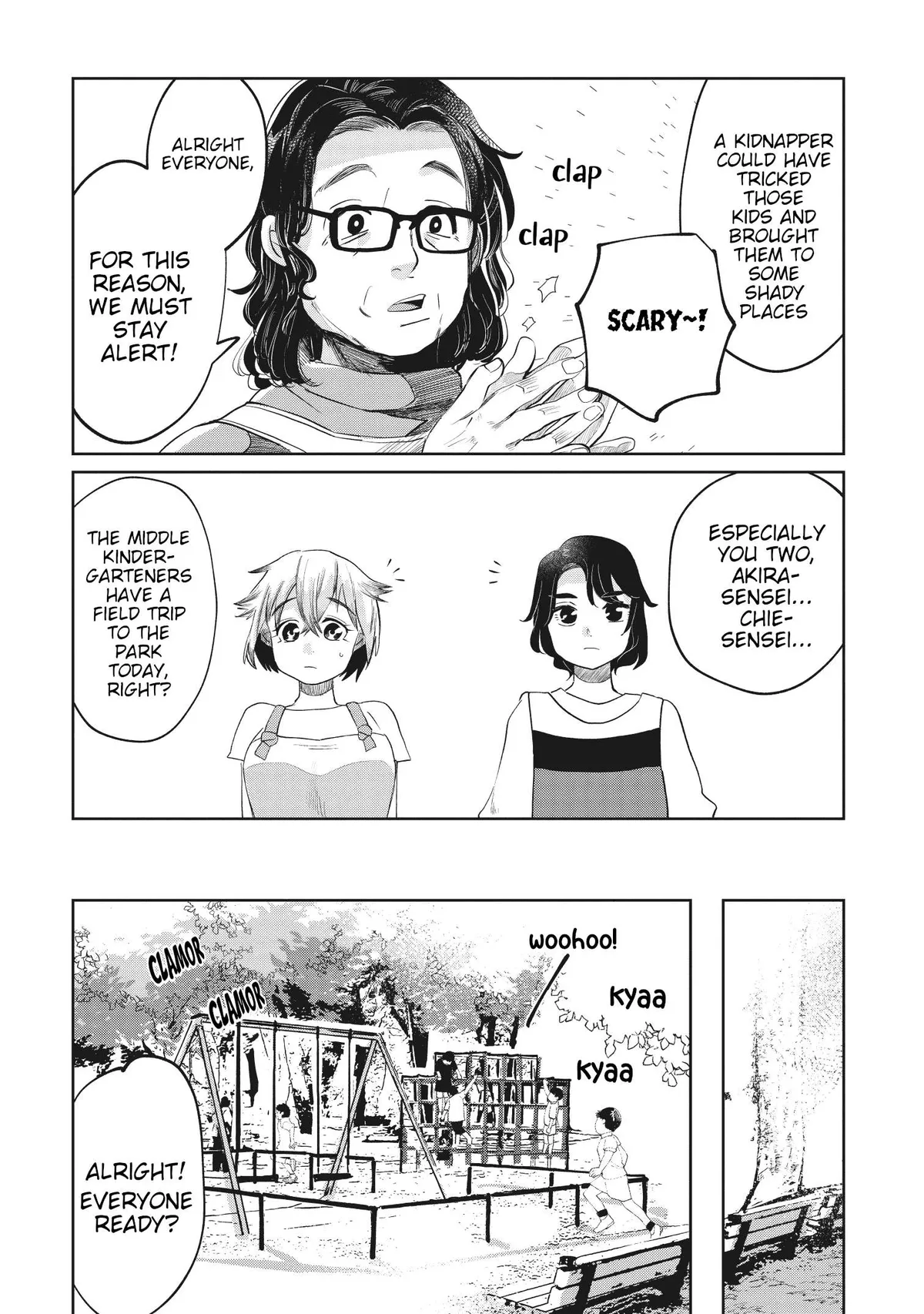 Kaya-chan wa Kowakunai Chapter 5 — Page 4