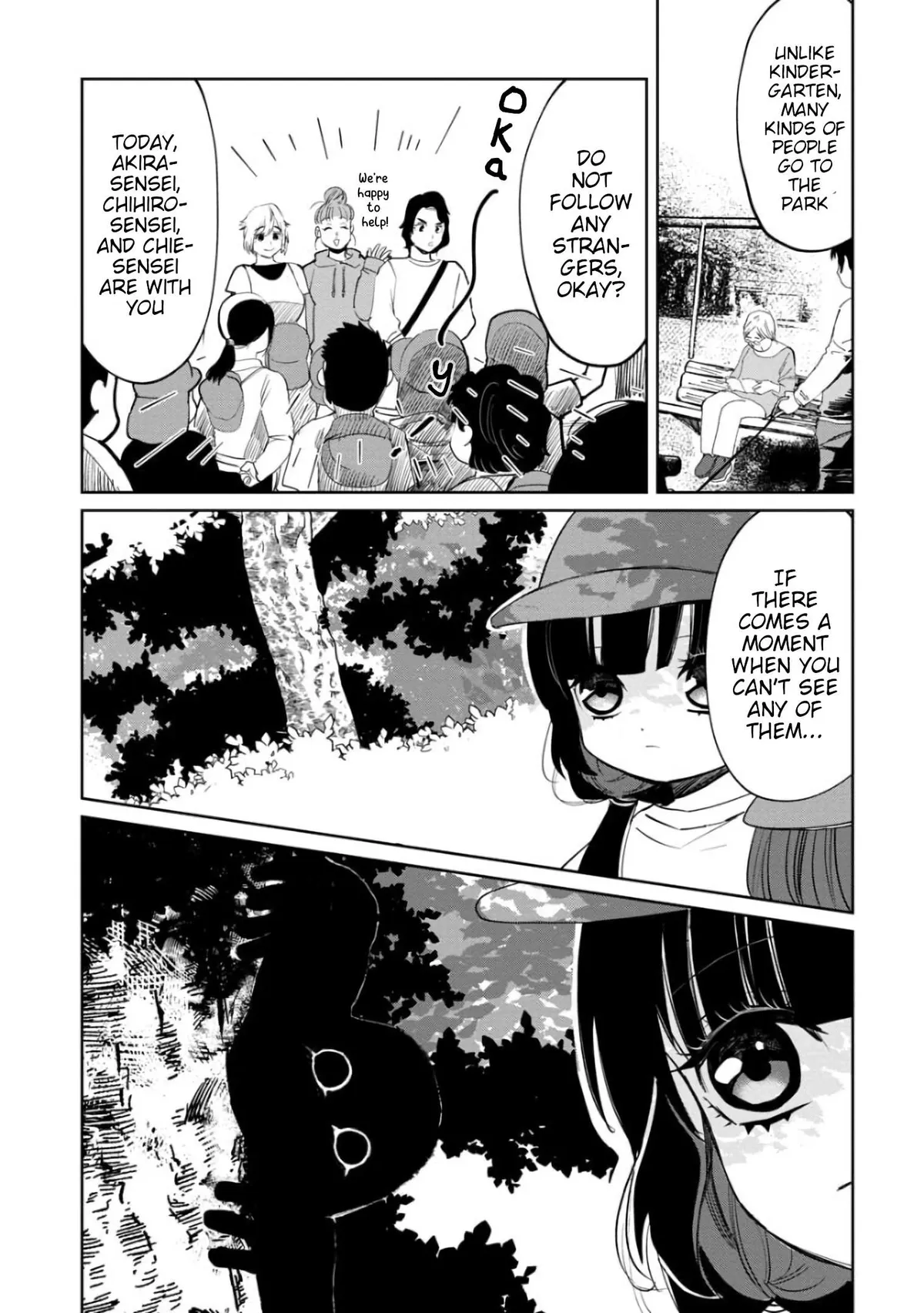 Kaya-chan wa Kowakunai Chapter 5 — Page 5