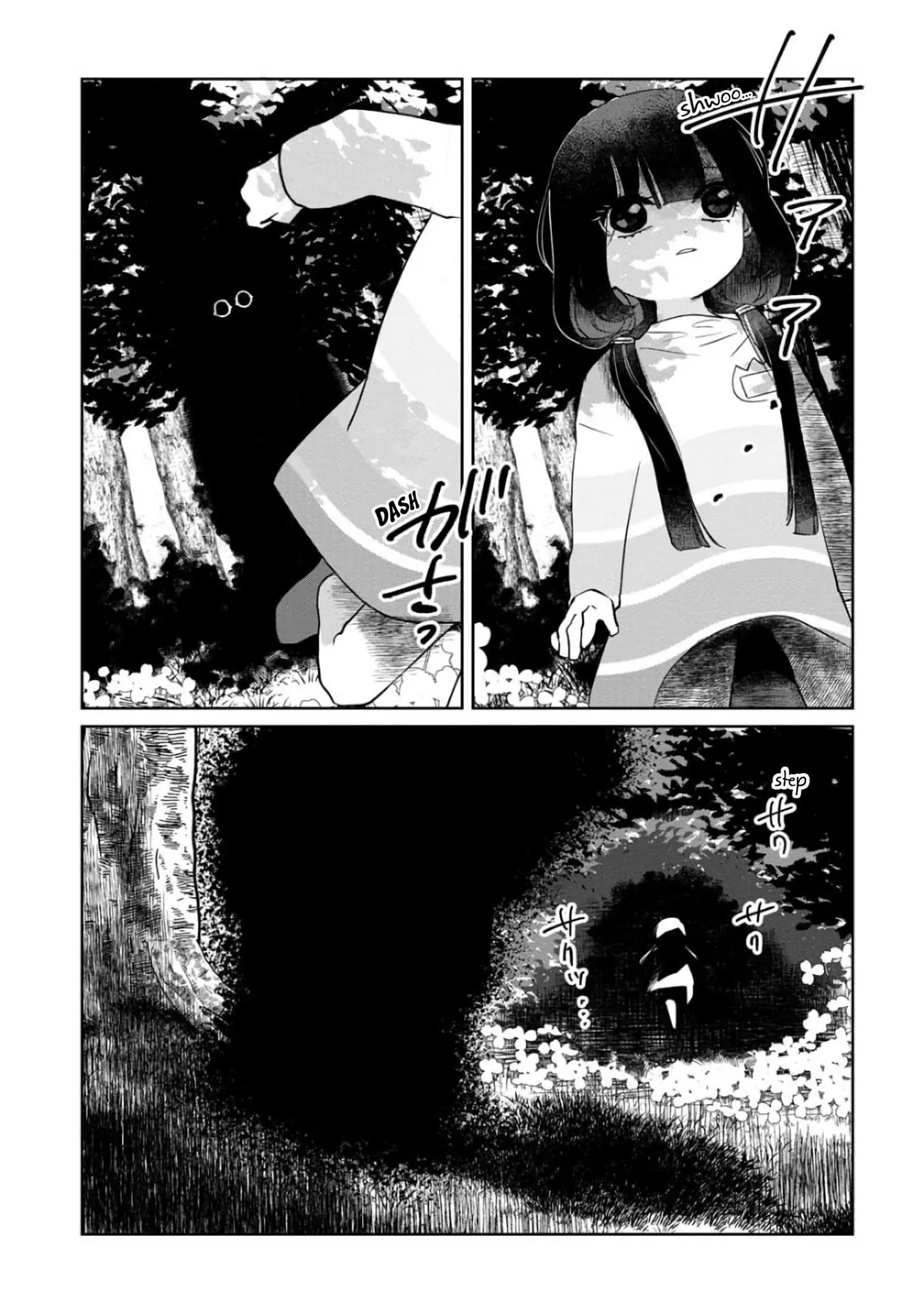 Kaya-chan wa Kowakunai Chapter 5 — Page 9