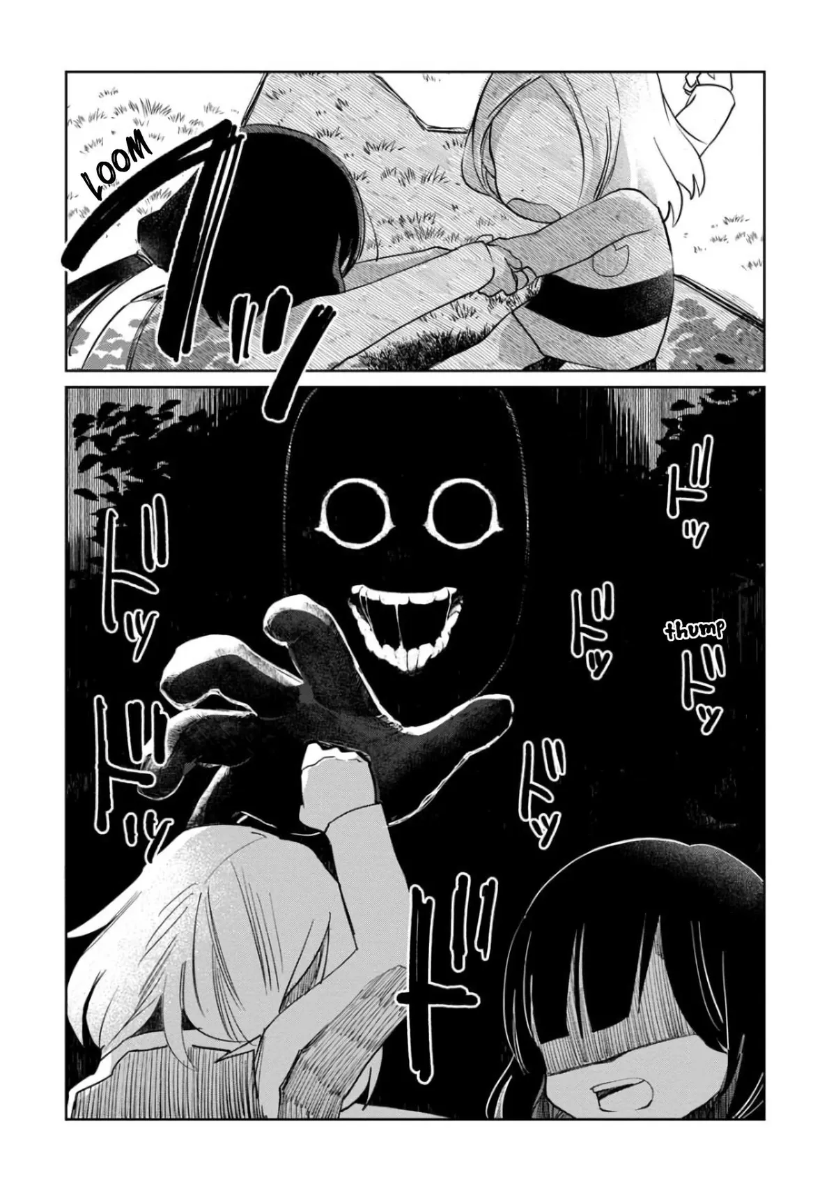 Kaya-chan wa Kowakunai Chapter 5 — Page 16