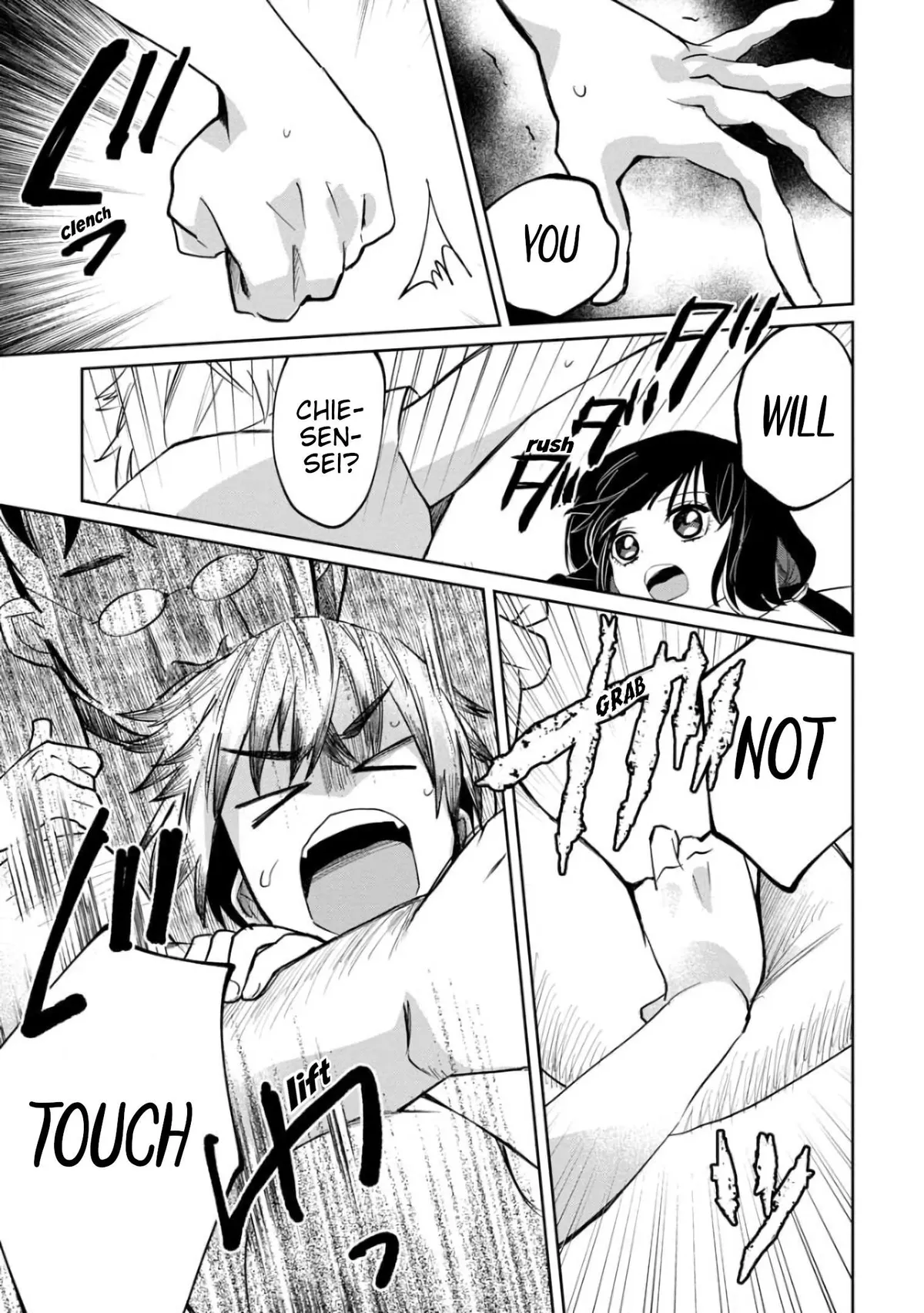 Kaya-chan wa Kowakunai Chapter 5 — Page 19