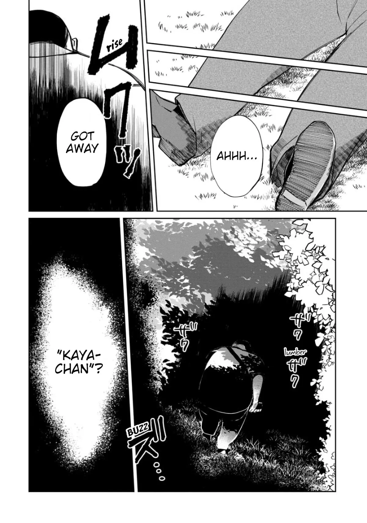 Kaya-chan wa Kowakunai Chapter 5 — Page 22
