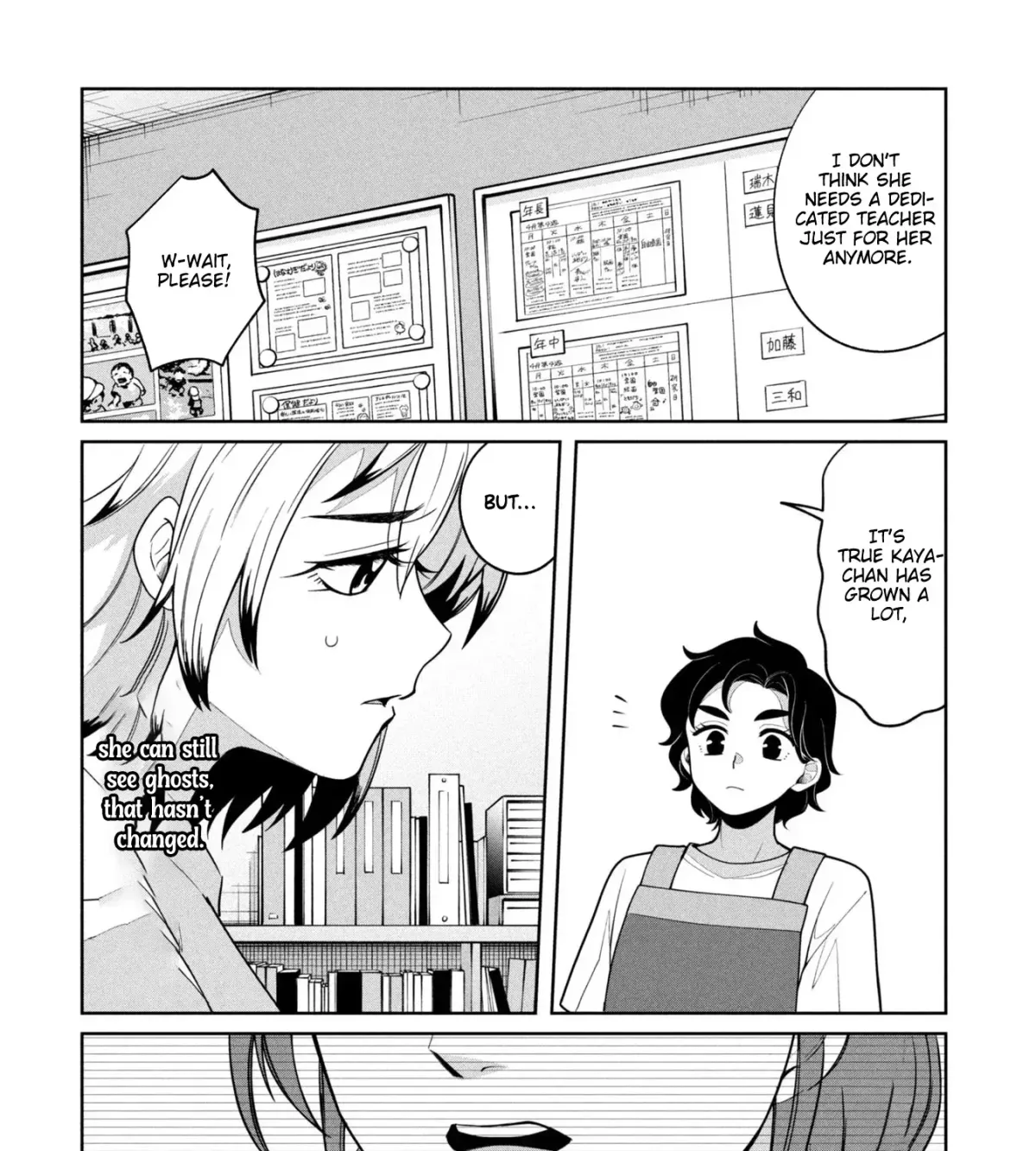 Kaya-chan wa Kowakunai Chapter 50 — Page 4