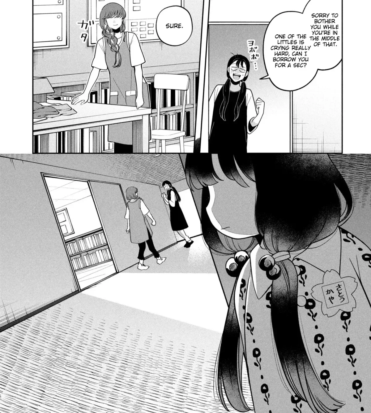 Kaya-chan wa Kowakunai Chapter 50 — Page 18