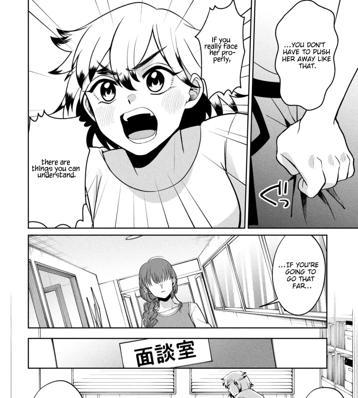 Kaya-chan wa Kowakunai Chapter 50 — Page 28