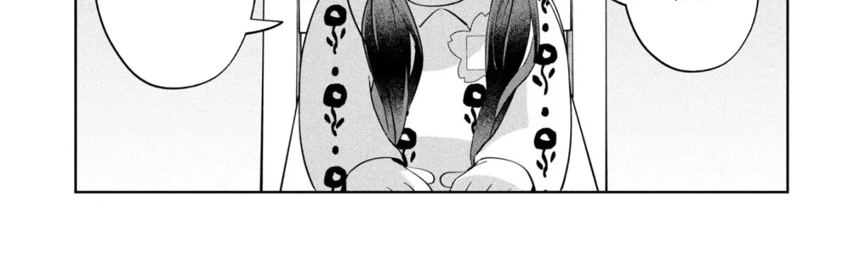 Kaya-chan wa Kowakunai Chapter 50 — Page 35