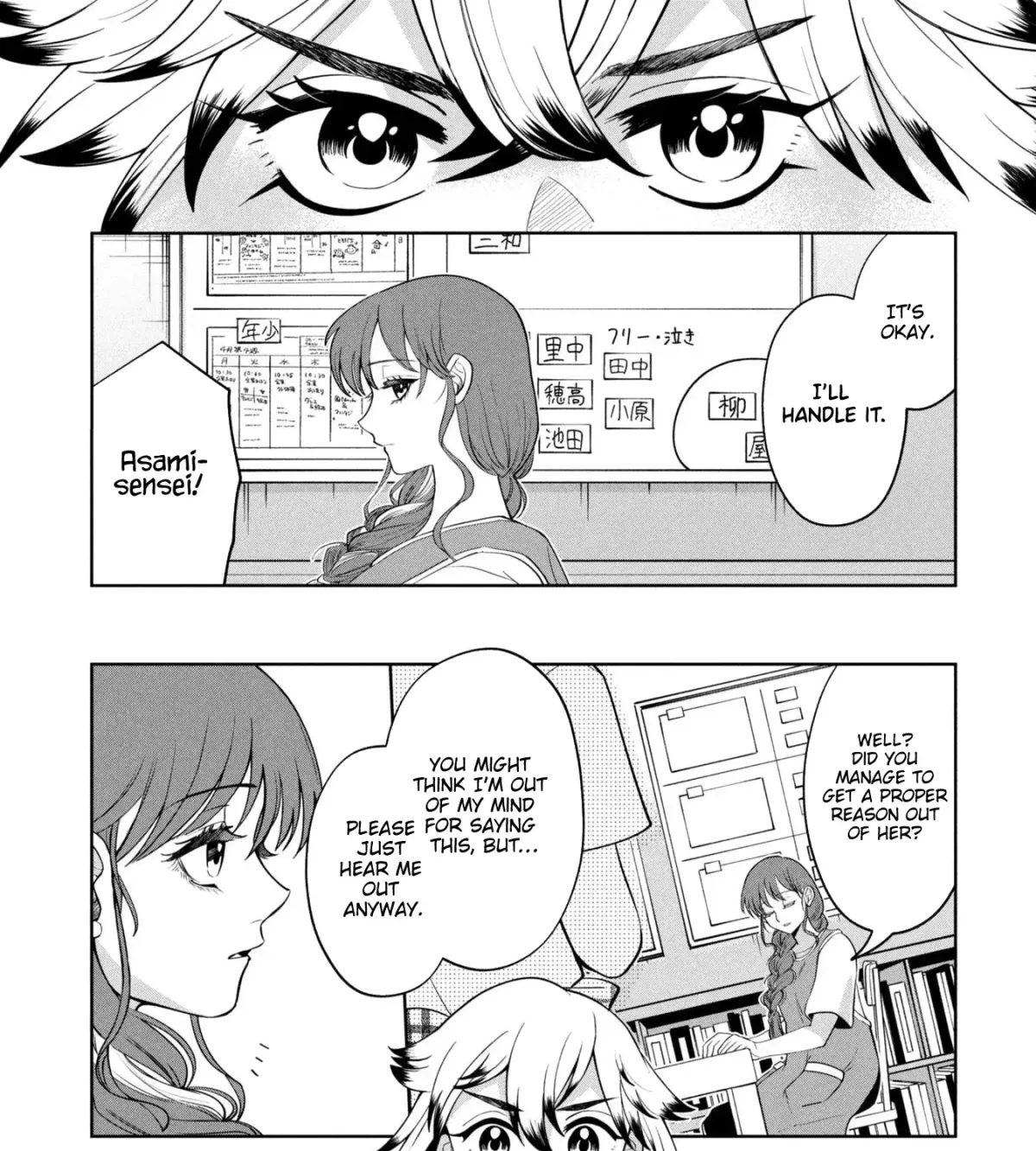Kaya-chan wa Kowakunai Chapter 50 — Page 42