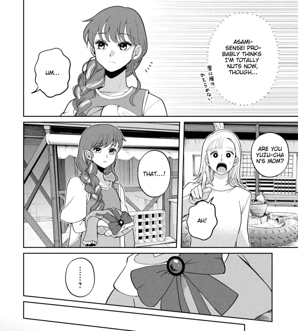 Kaya-chan wa Kowakunai Chapter 50 — Page 52