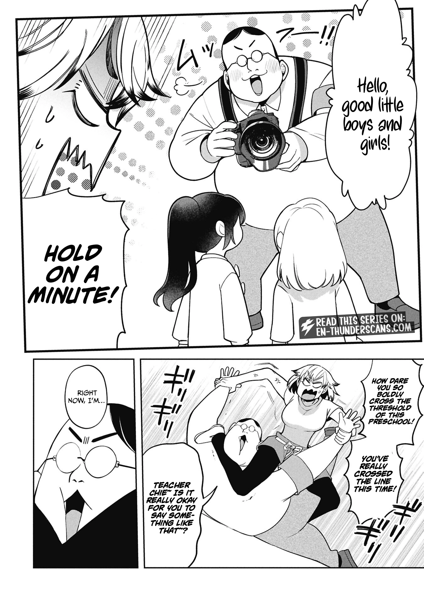 Kaya-chan wa Kowakunai Chapter 51 — Page 4