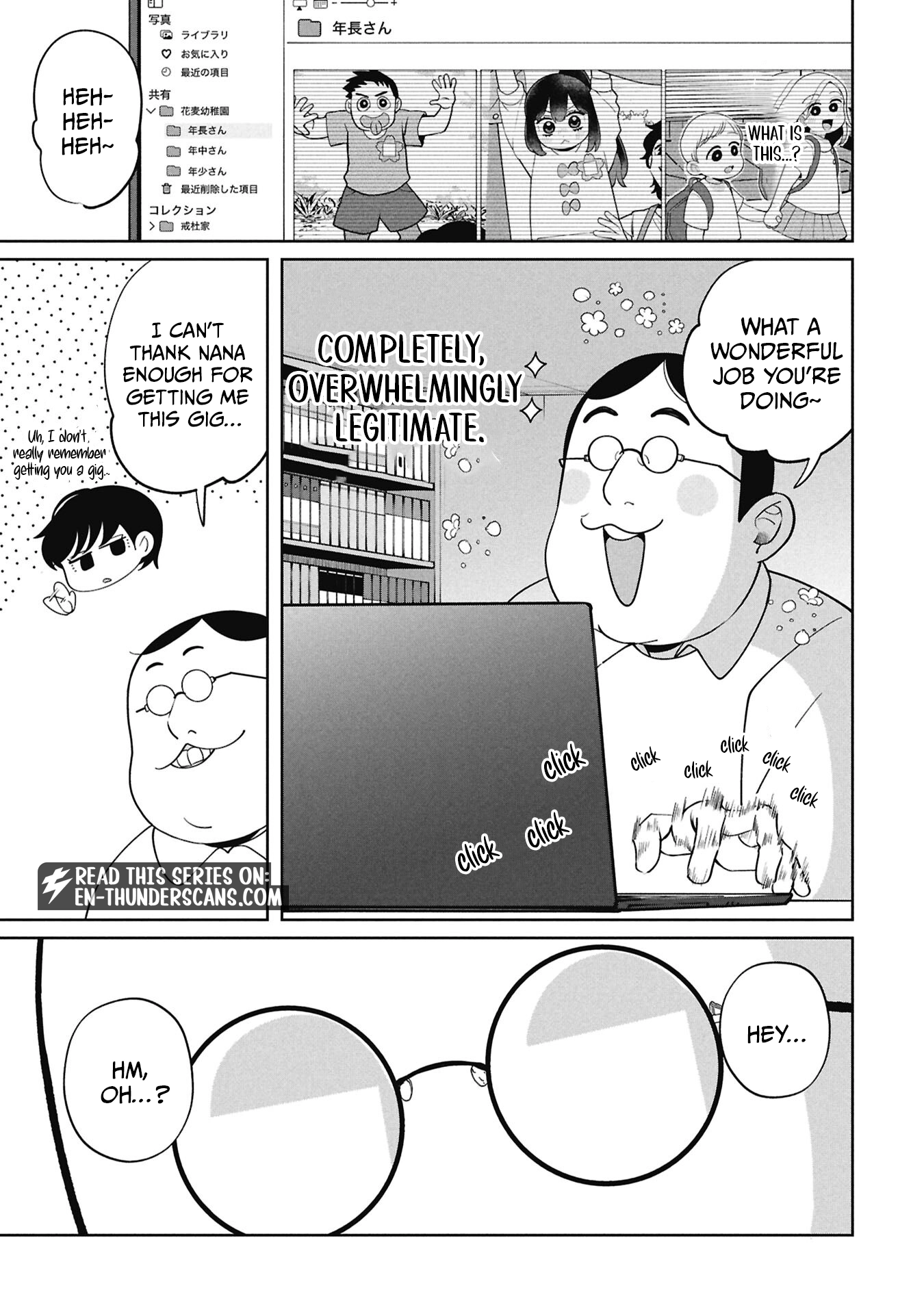 Kaya-chan wa Kowakunai Chapter 51 — Page 7