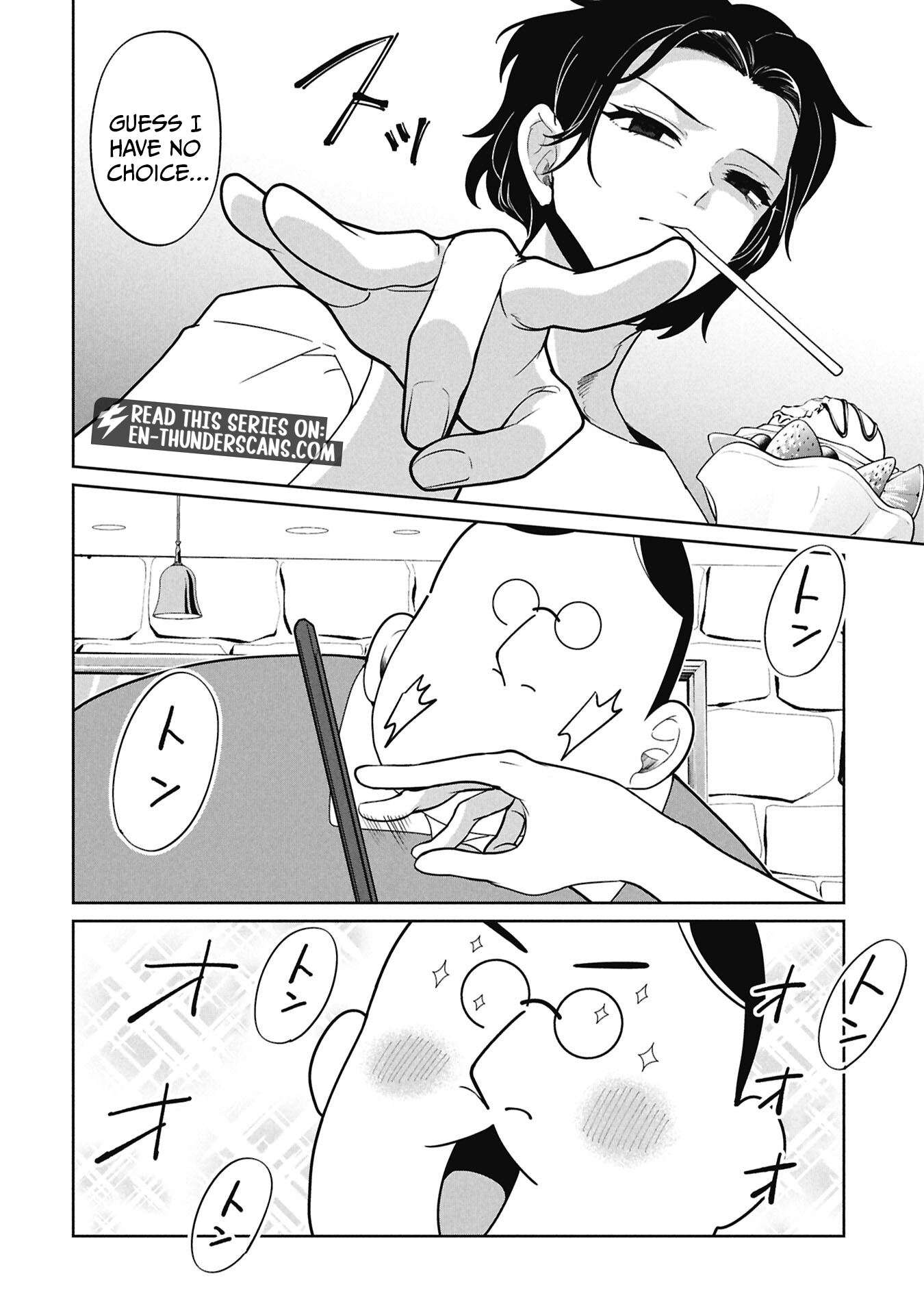 Kaya-chan wa Kowakunai Chapter 51 — Page 12